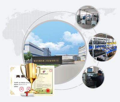 煙臺華順 煙臺華順