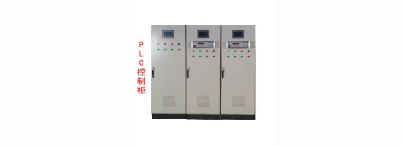 PLC在四川電氣自動(dòng)化控制系統(tǒng)中發(fā)揮著什么作用？